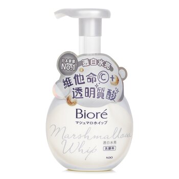 Biore Facial Wash Foaming Whitening