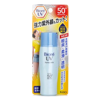 Biore UV Milk SPF50